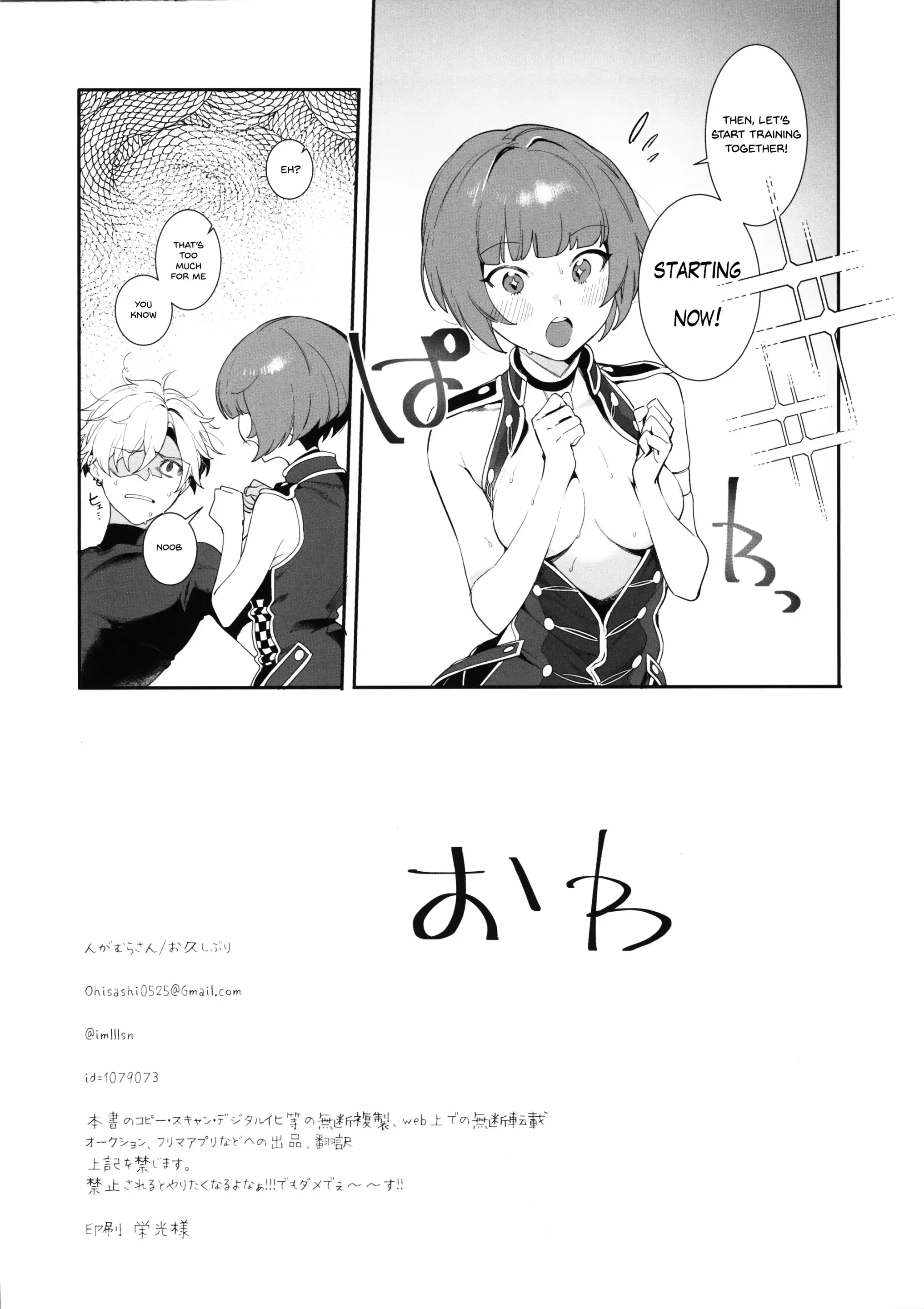 웹툰 이미지 20