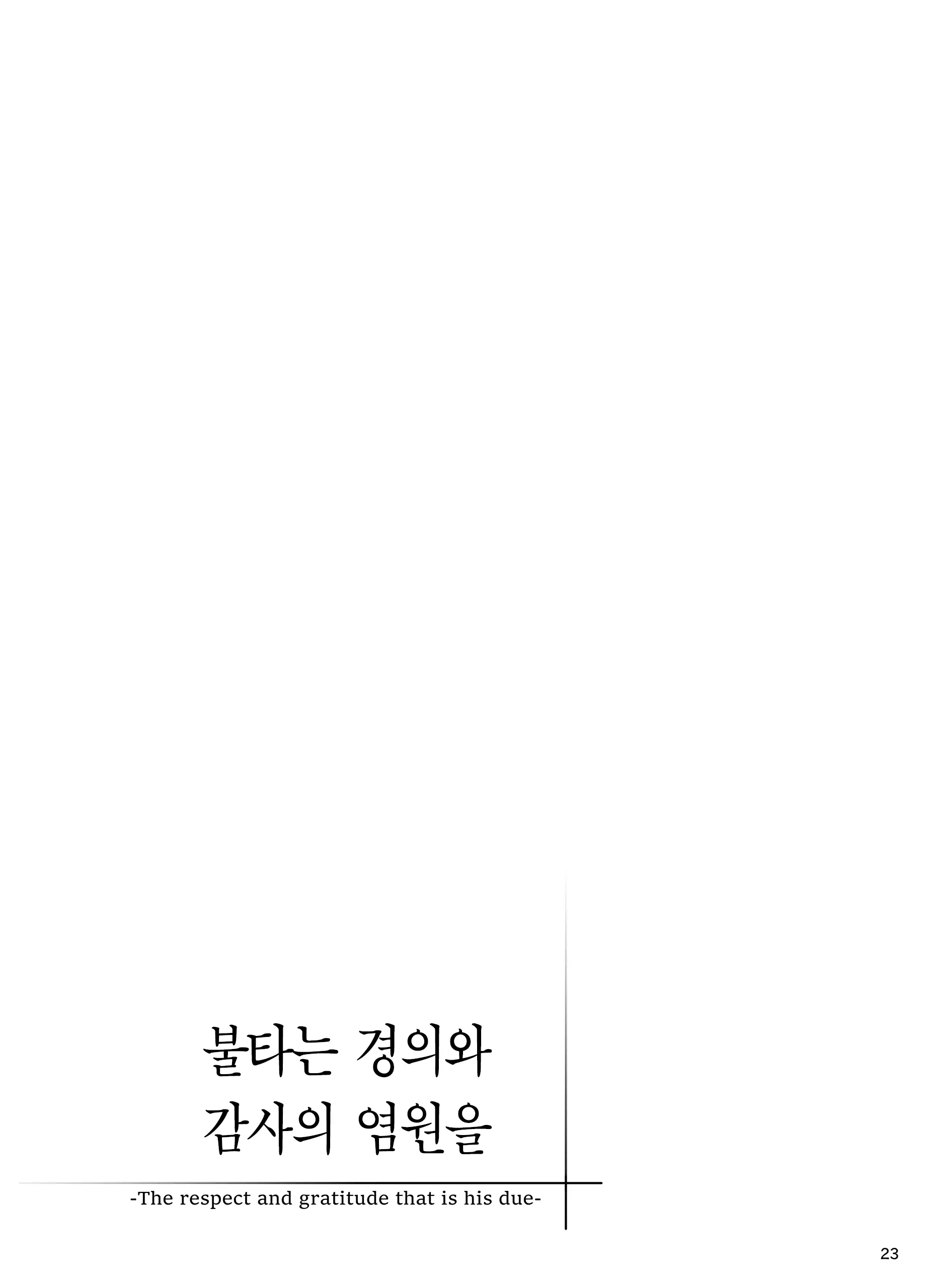 웹툰 이미지 20
