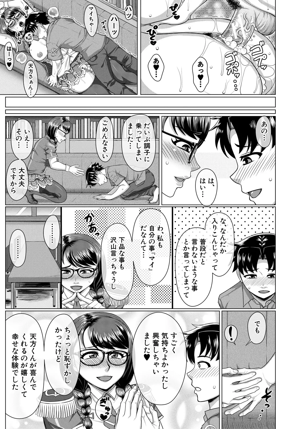 웹툰 이미지 118