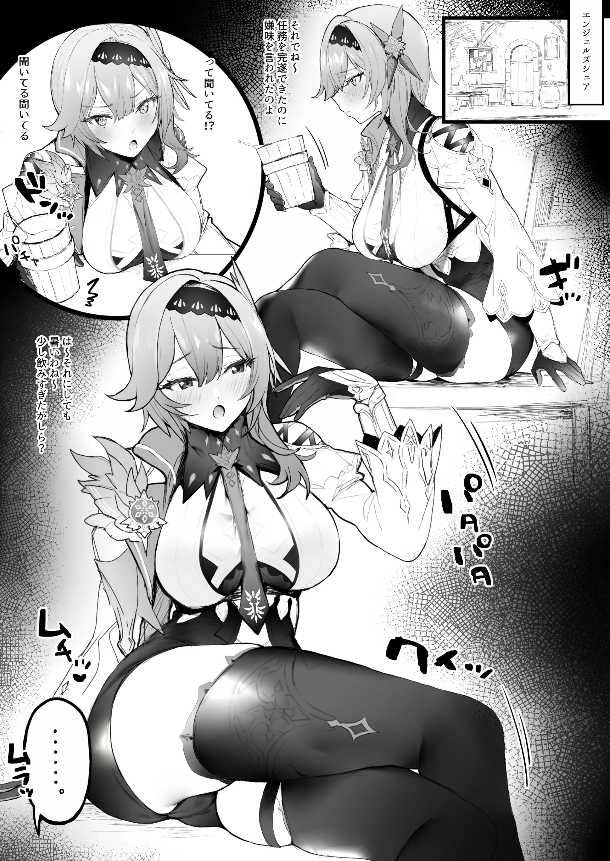 웹툰 이미지 106