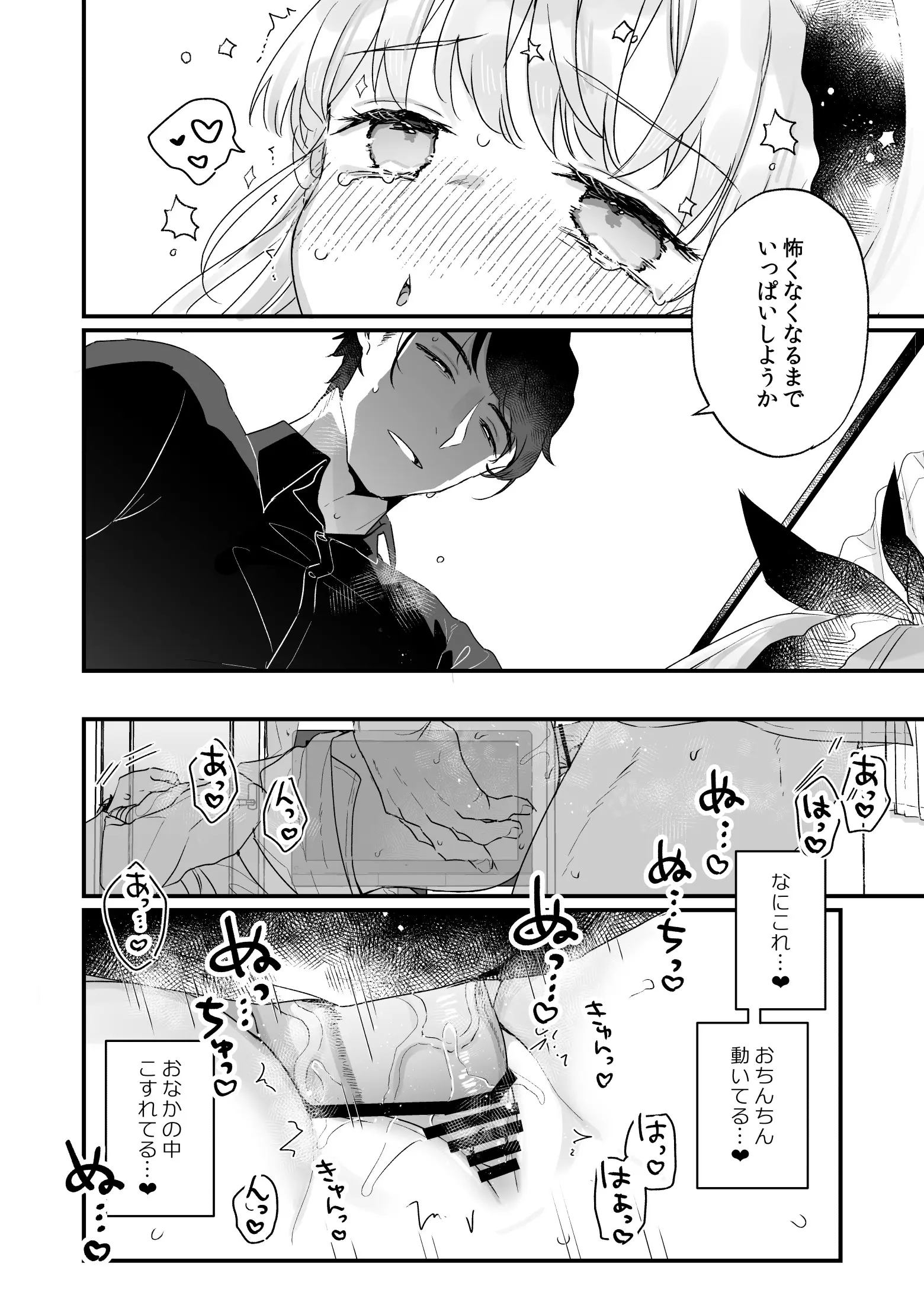 웹툰 이미지 32