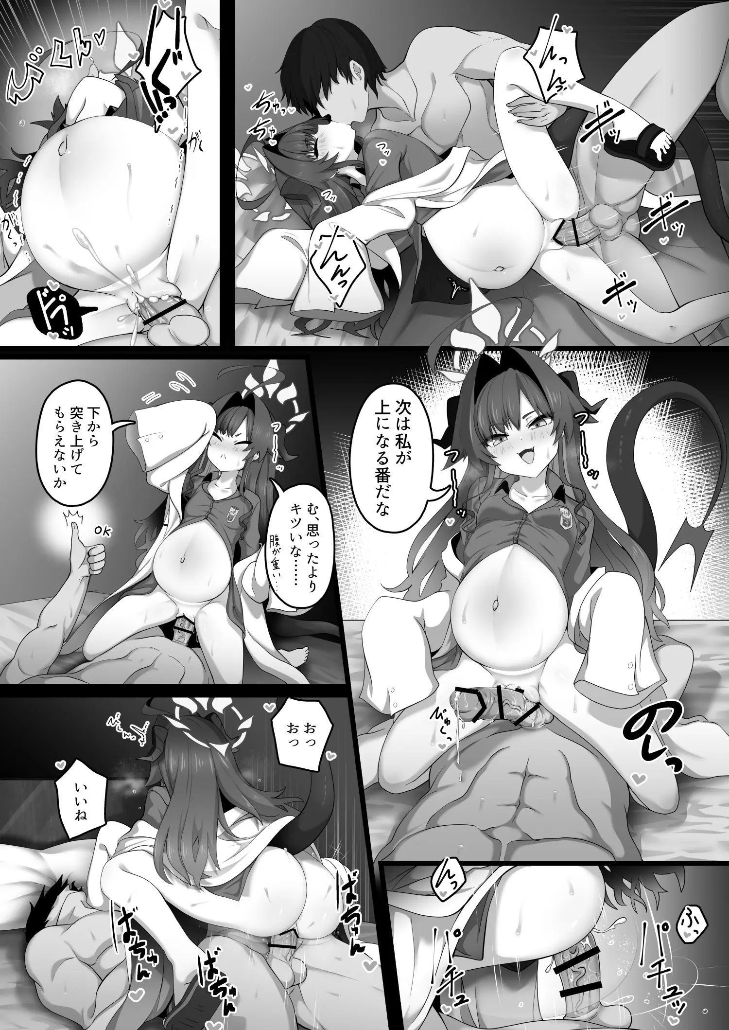 웹툰 이미지 39