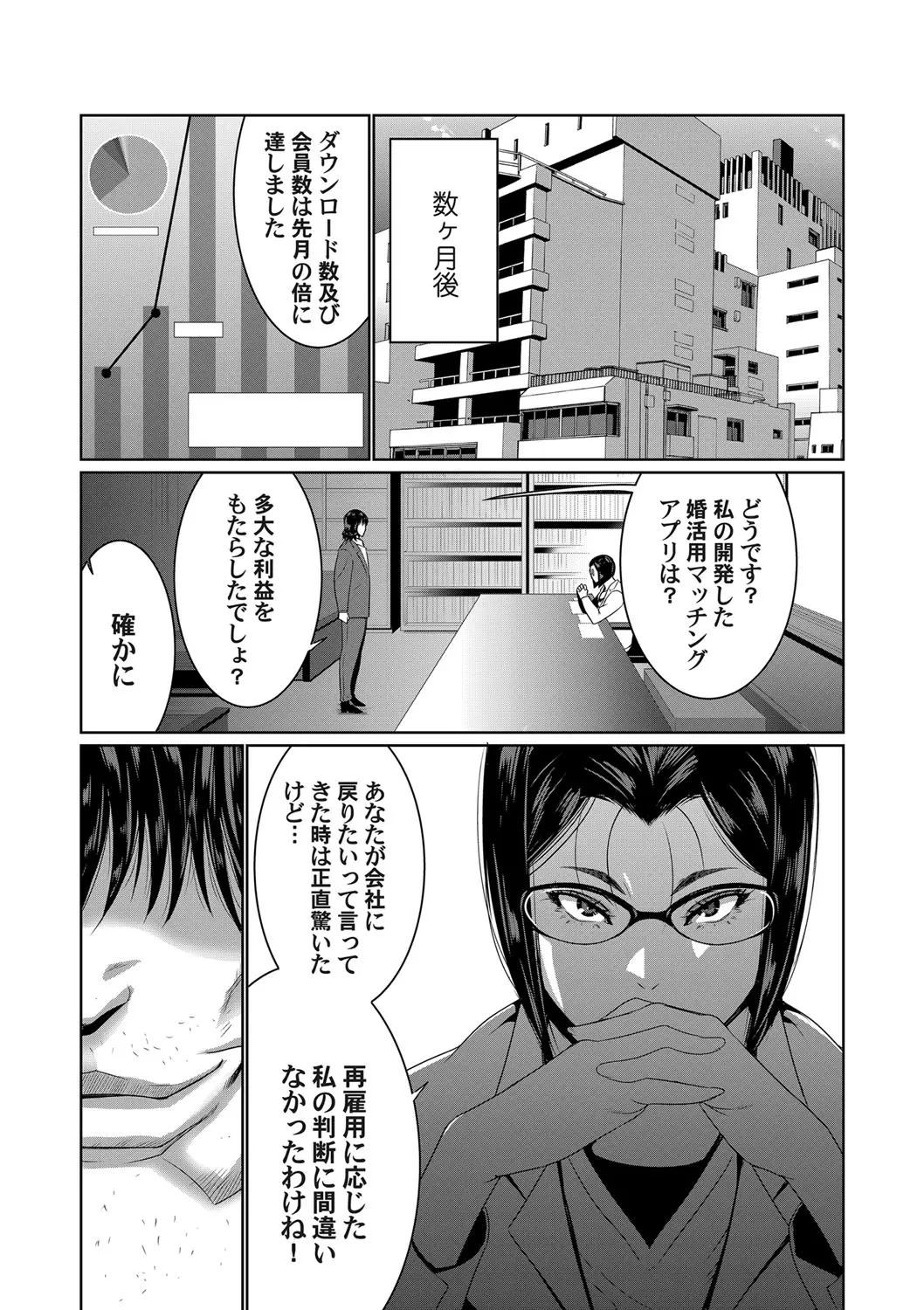 웹툰 이미지 43