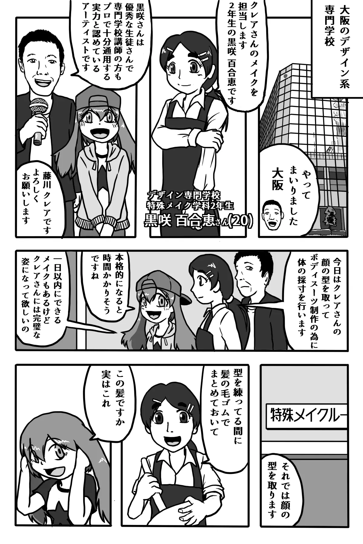 웹툰 이미지 6