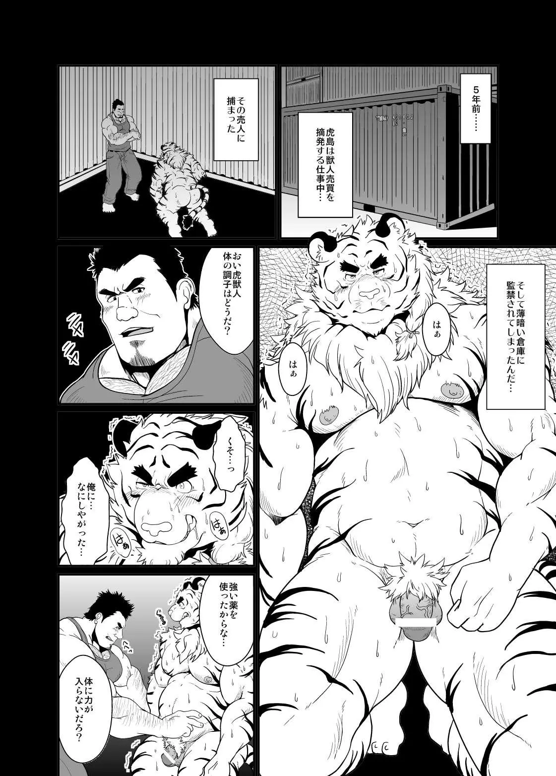 웹툰 이미지 6