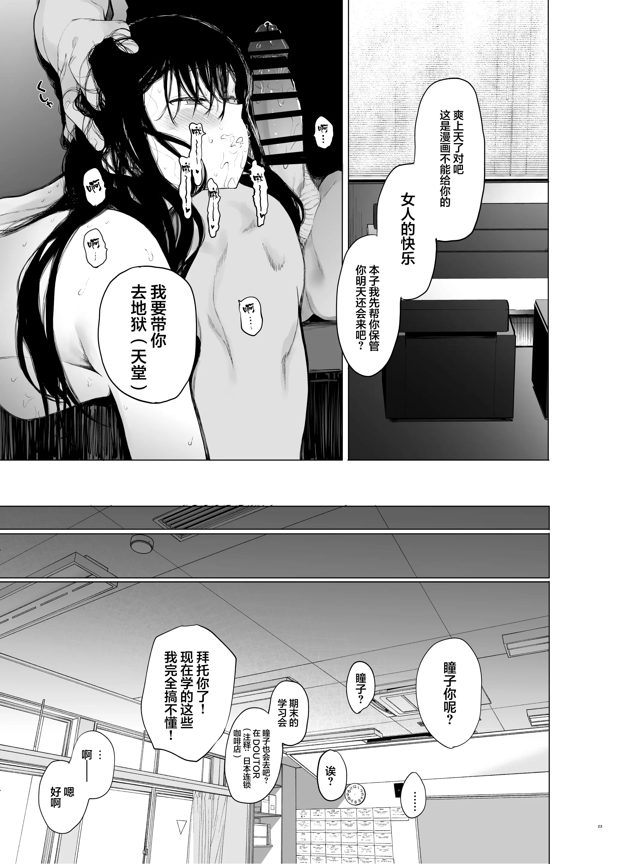 웹툰 이미지 21