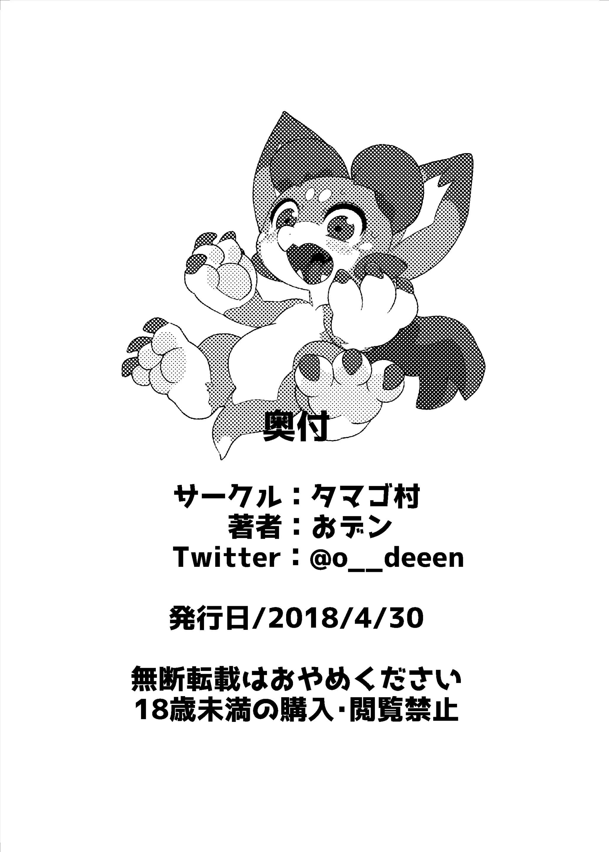 웹툰 이미지 15