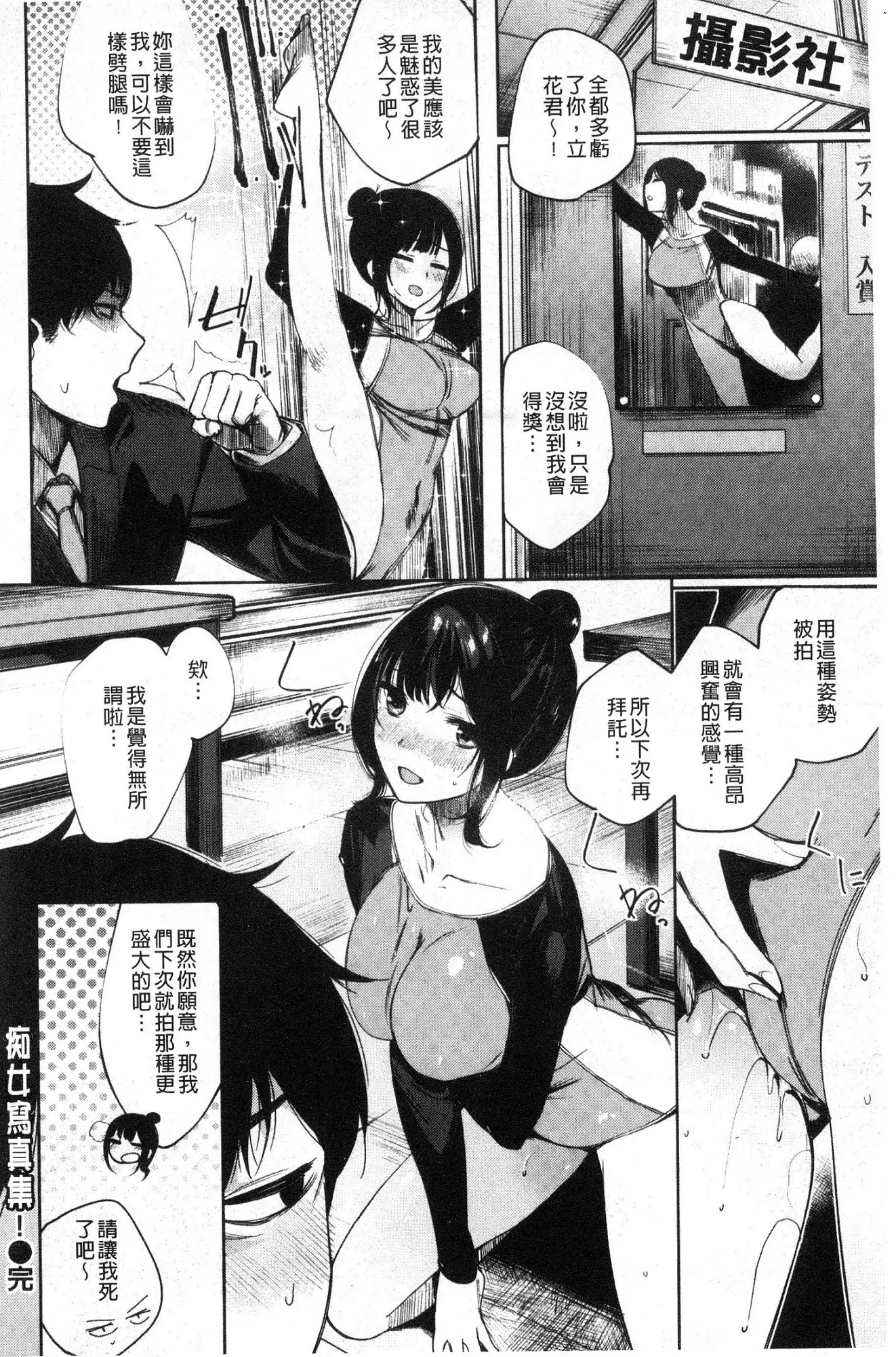 웹툰 이미지 117