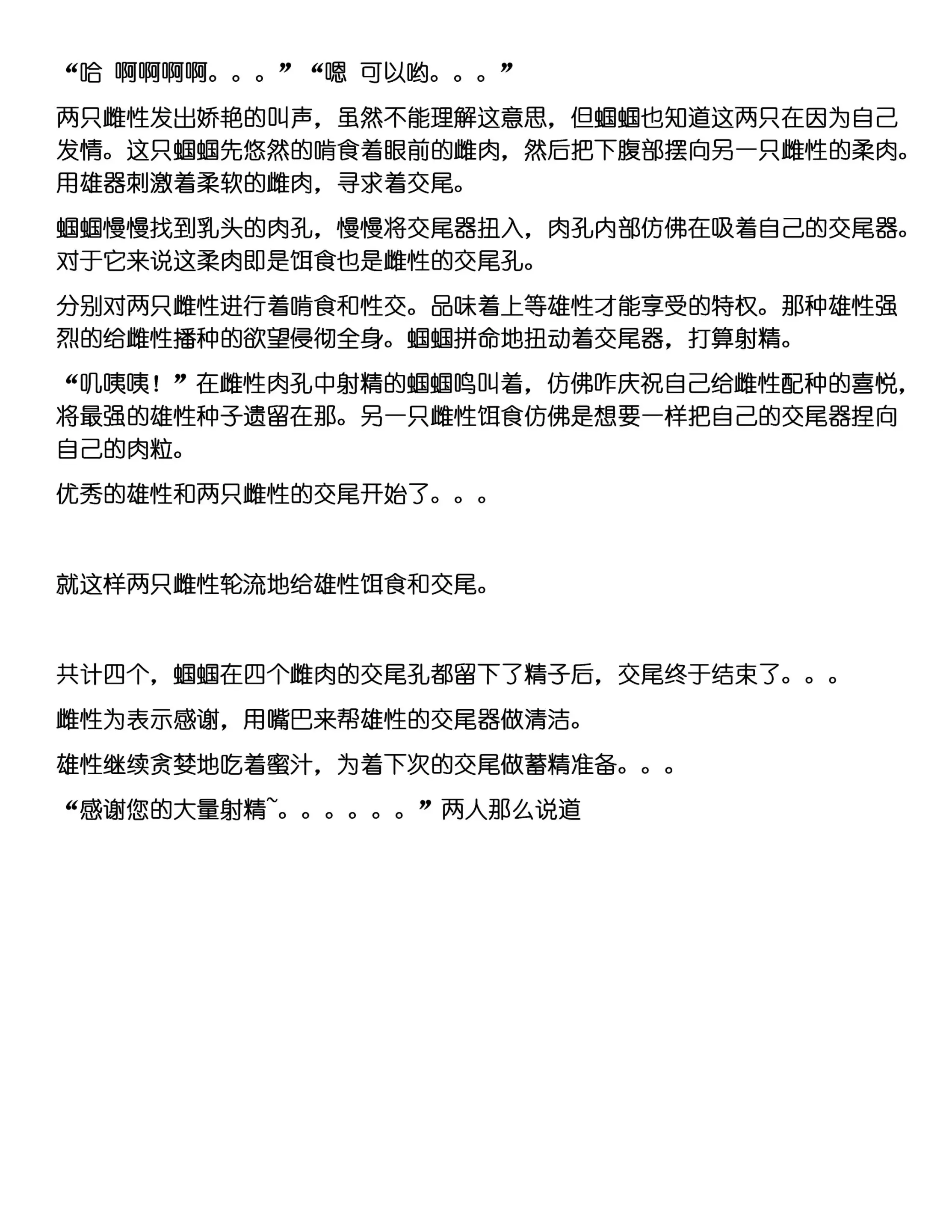 웹툰 이미지 14