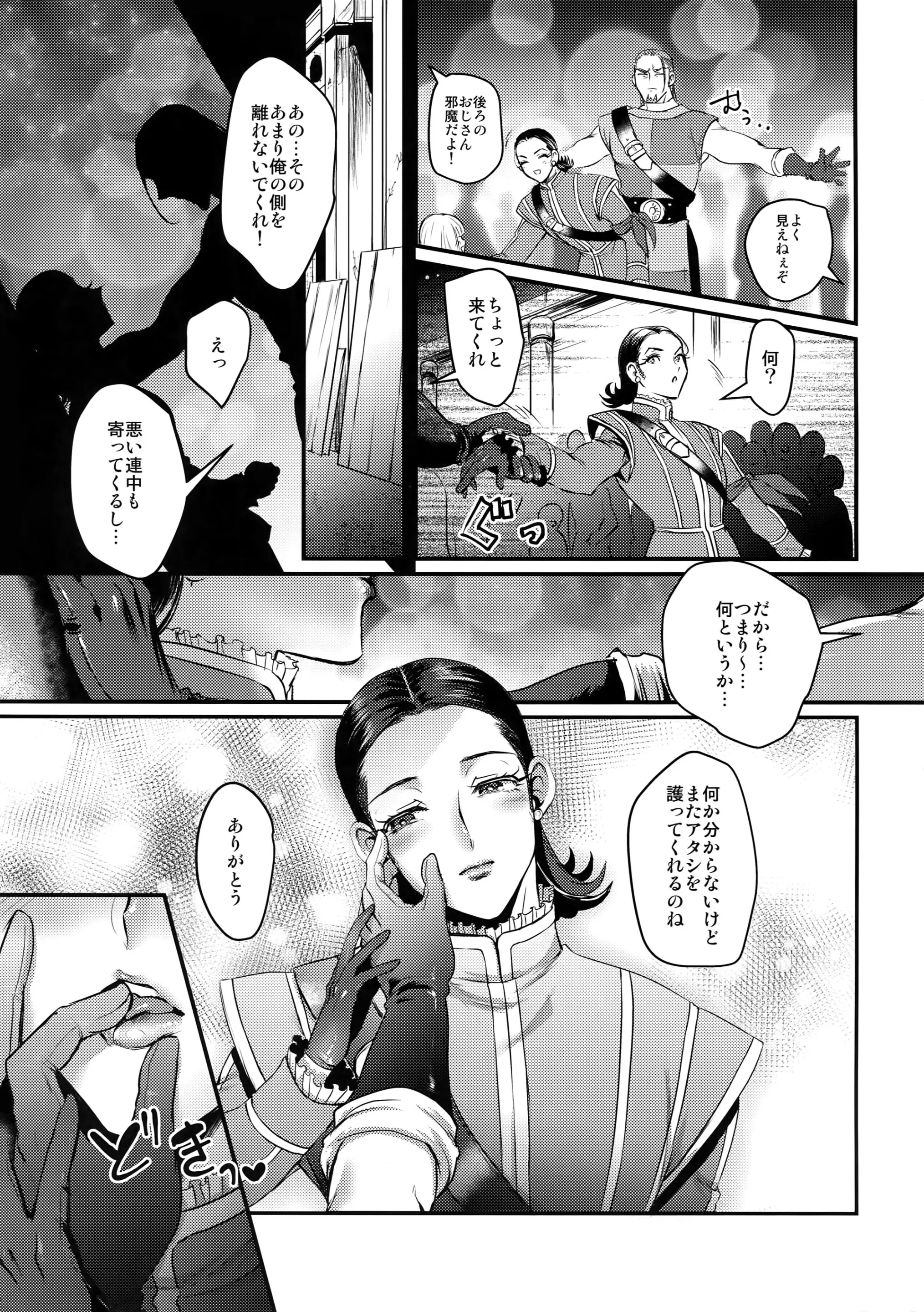 웹툰 이미지 9
