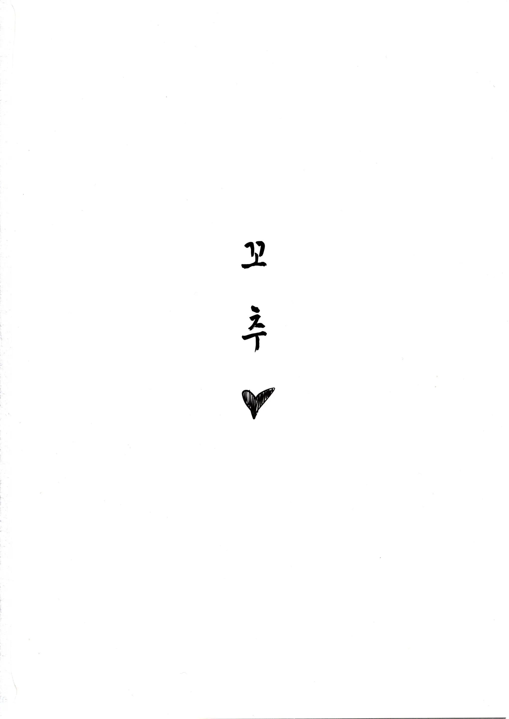 웹툰 이미지 28