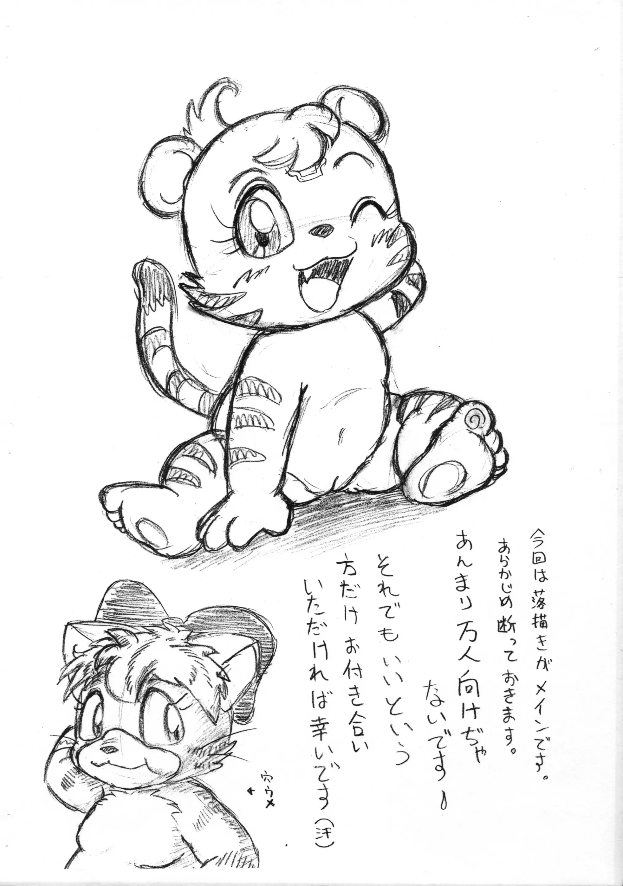 웹툰 이미지 1