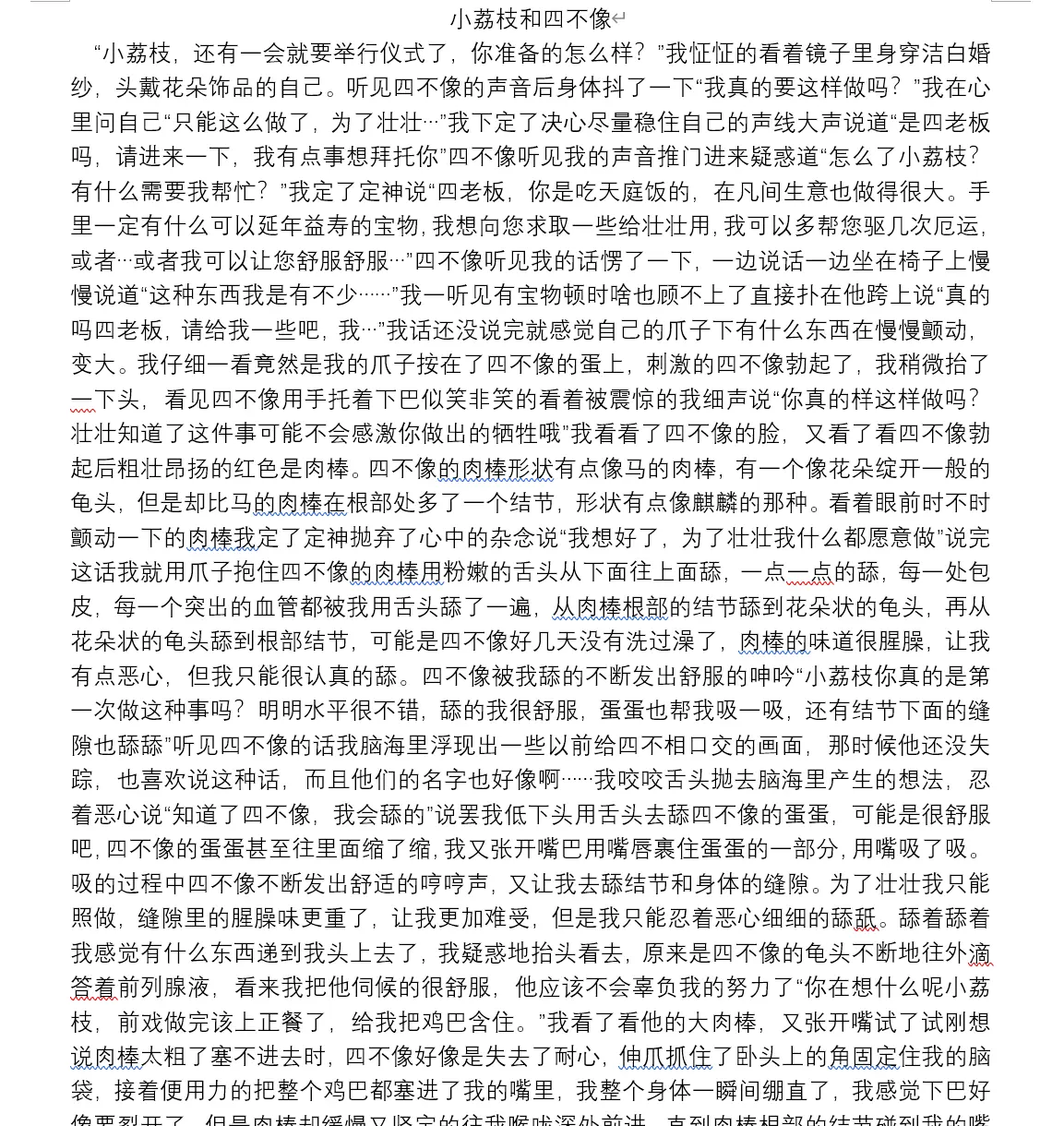 웹툰 이미지 173