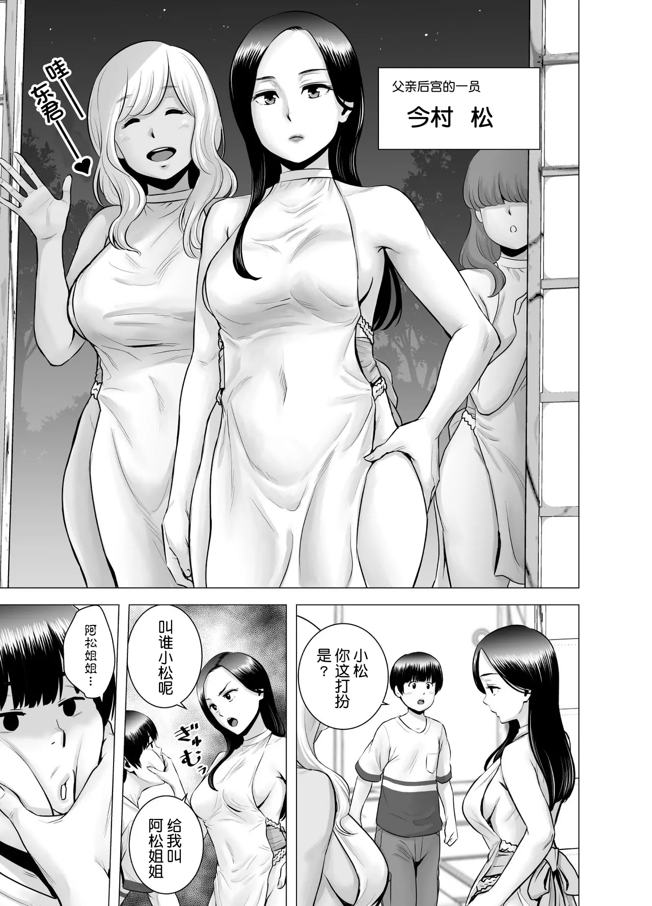 웹툰 이미지 5