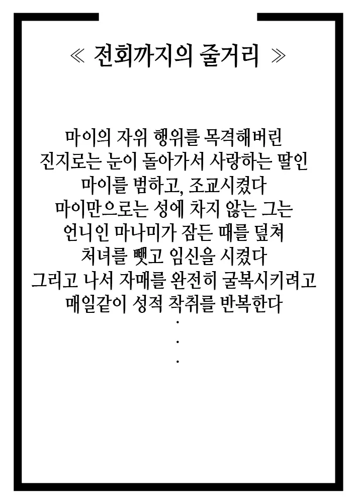 웹툰 이미지 5