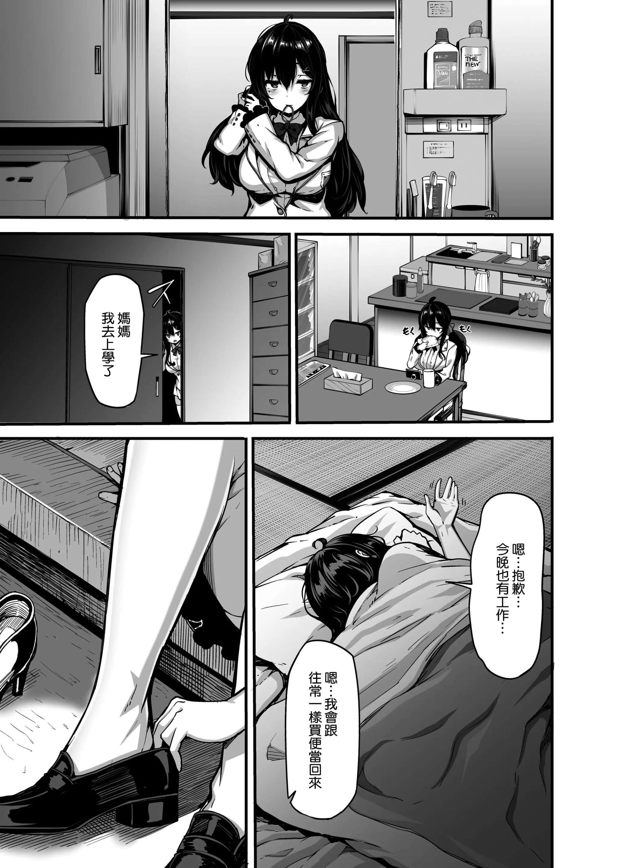 웹툰 이미지 6