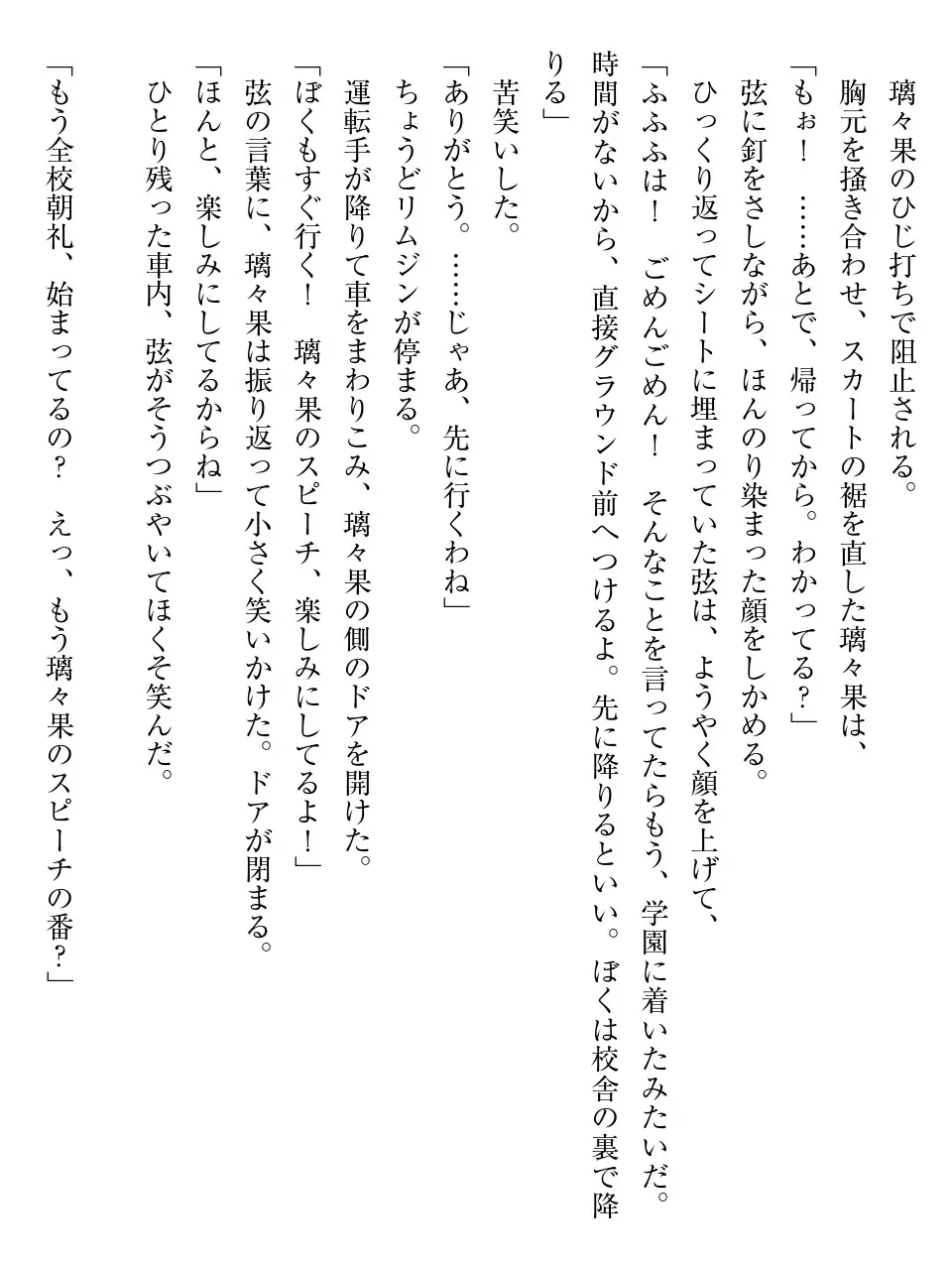 웹툰 이미지 227