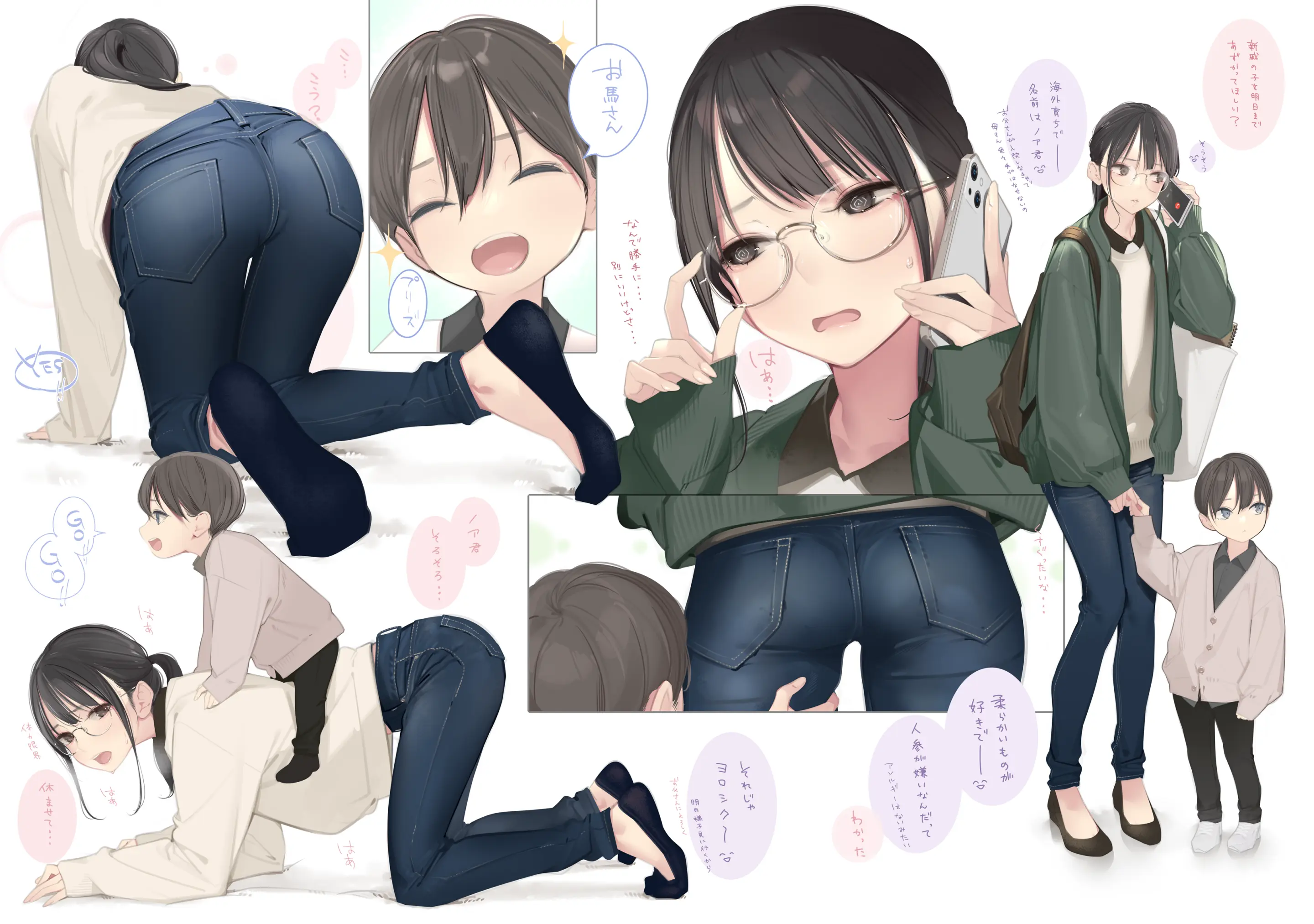 웹툰 이미지 18