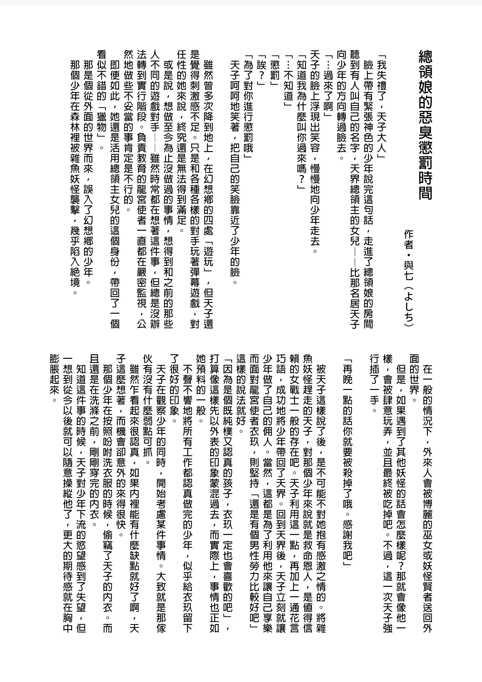 웹툰 이미지 119