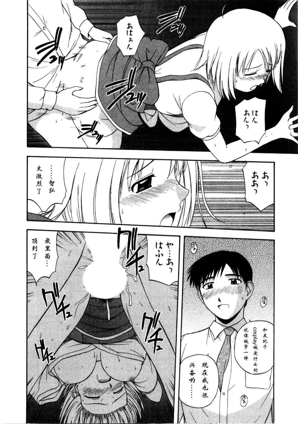 웹툰 이미지 69
