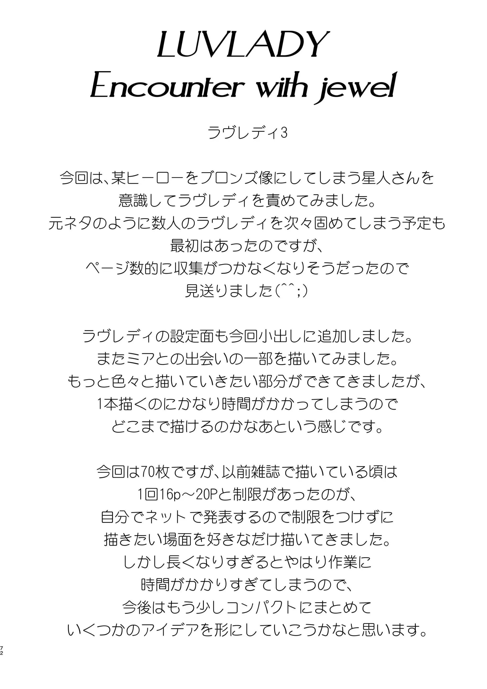웹툰 이미지 71