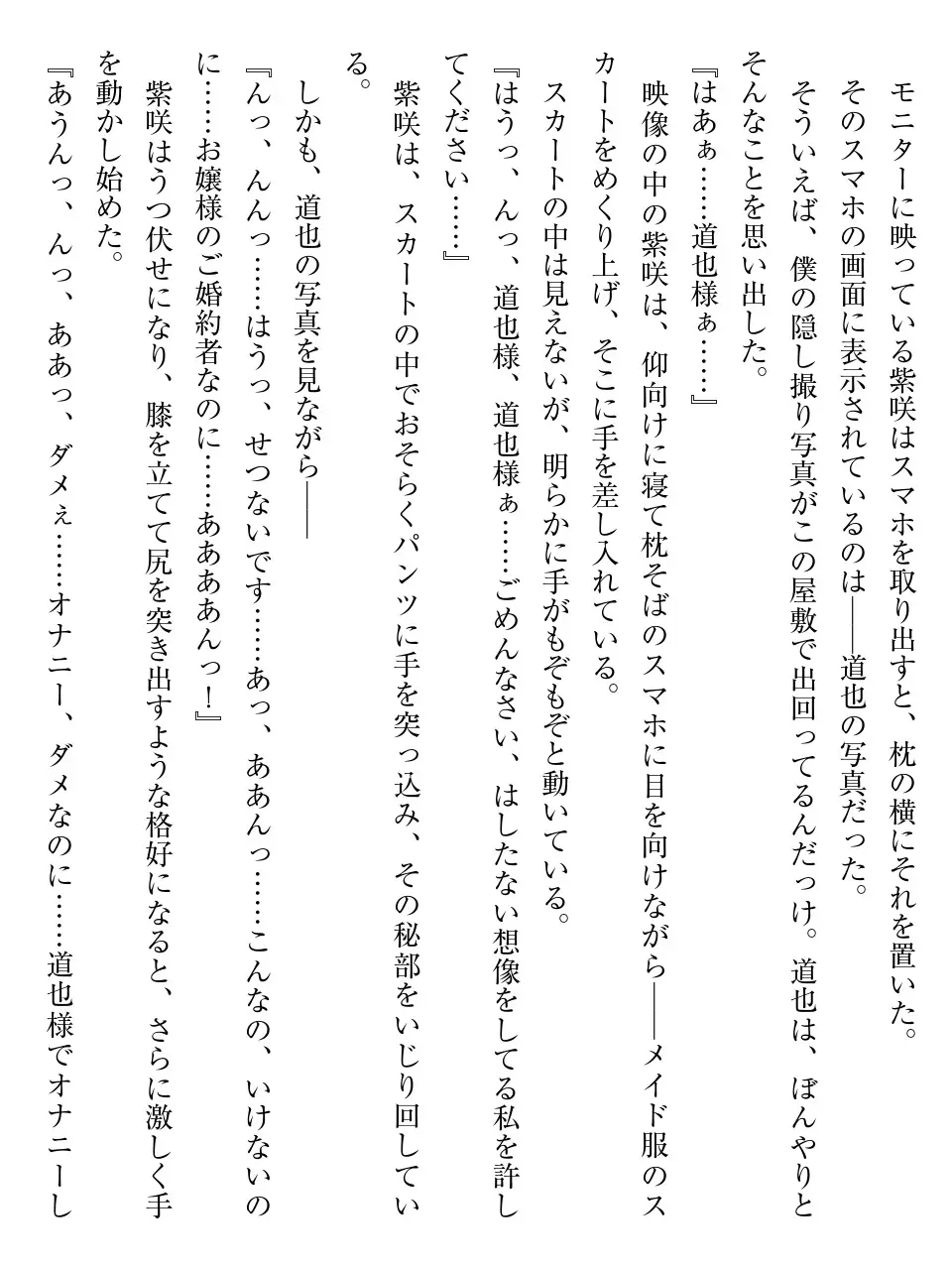 웹툰 이미지 58