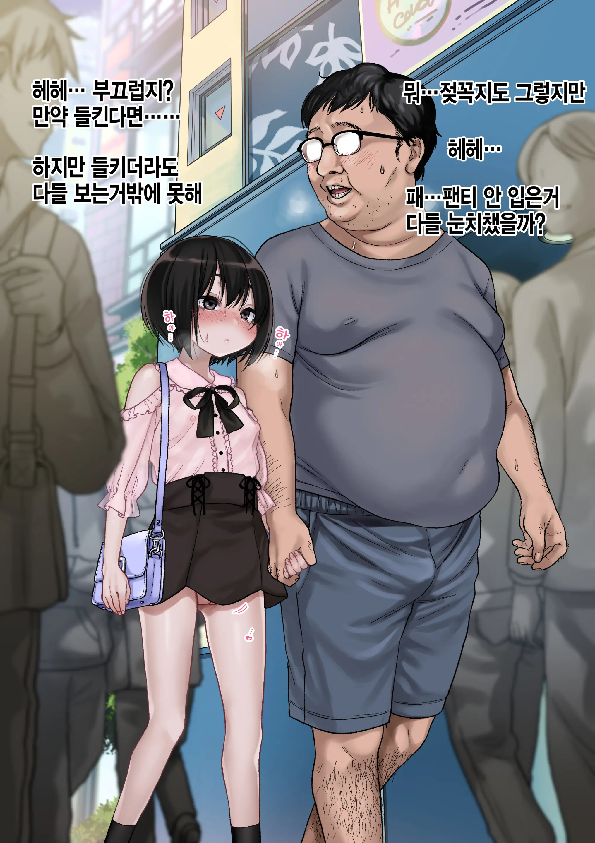 웹툰 이미지 46