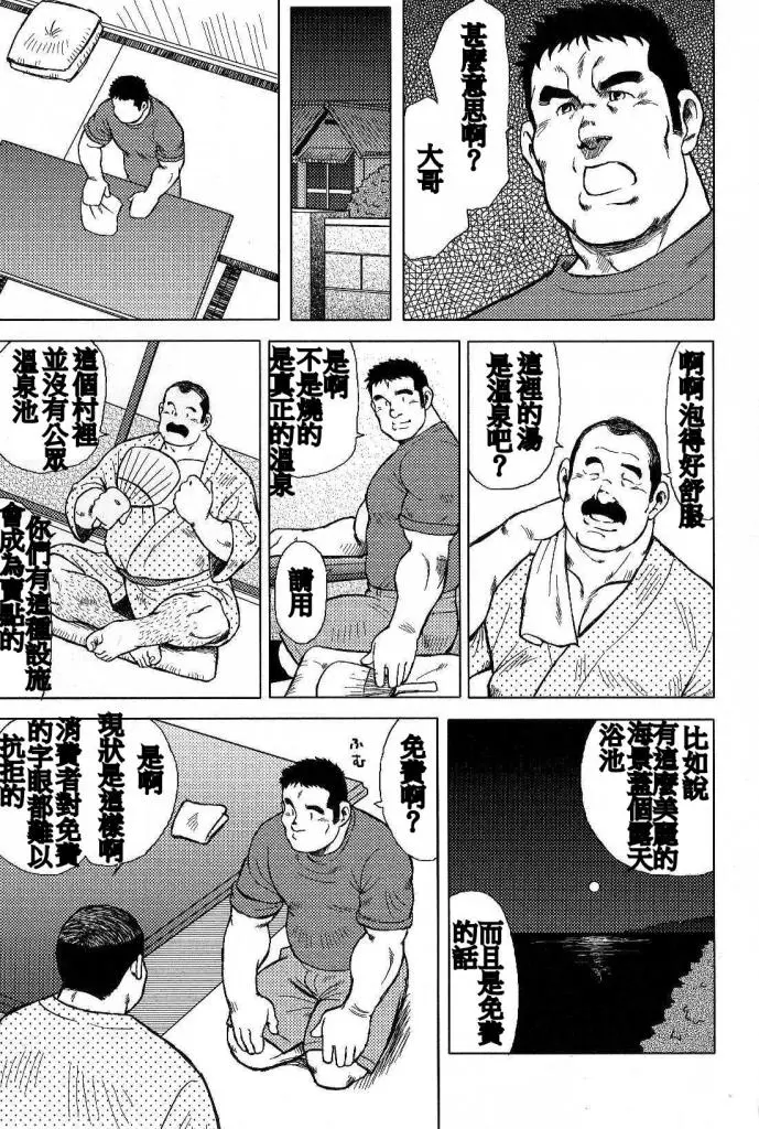 웹툰 이미지 14