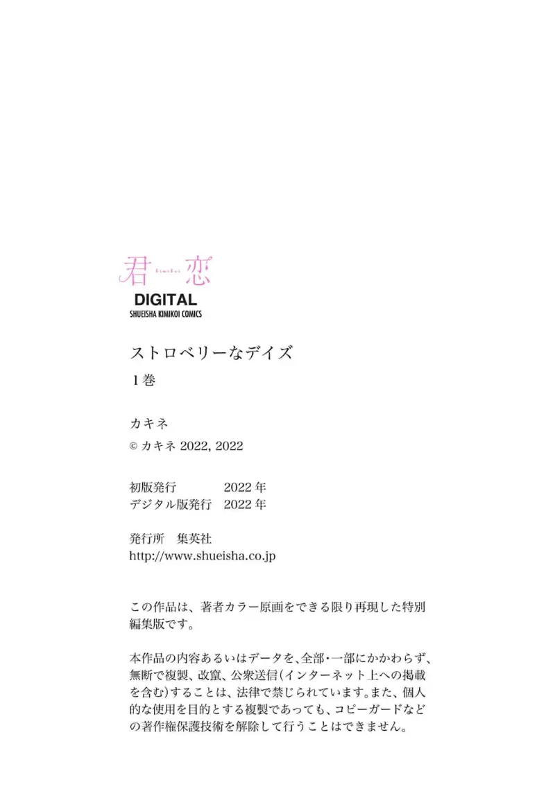 웹툰 이미지 178