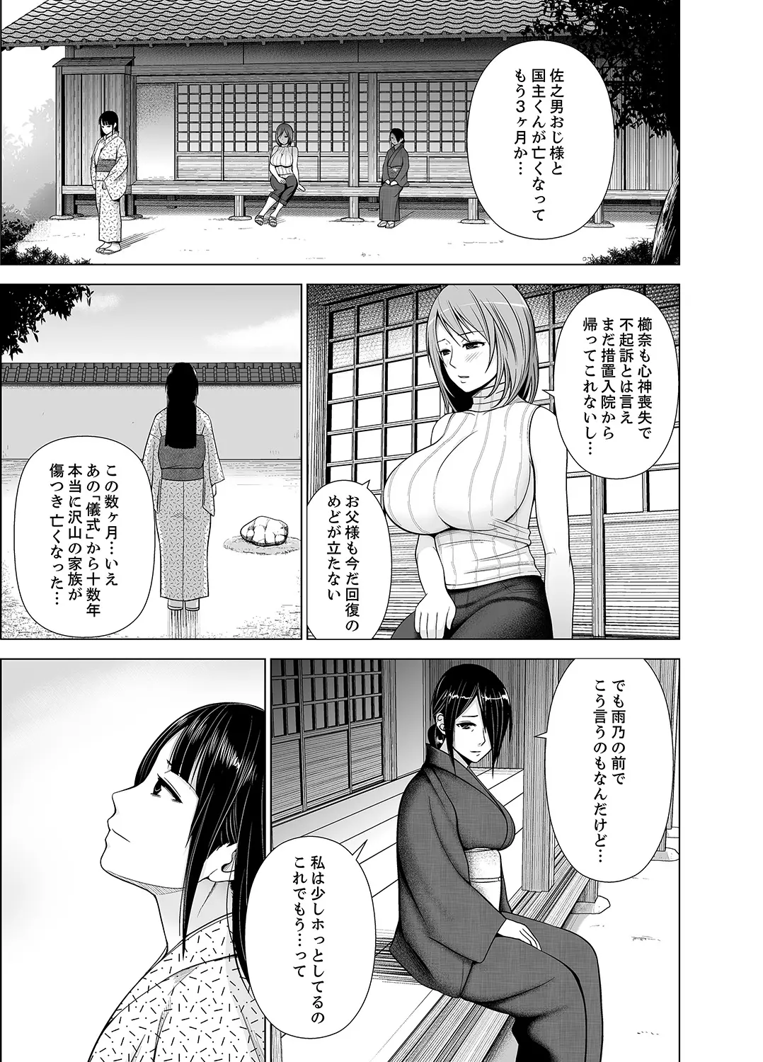 웹툰 이미지 146
