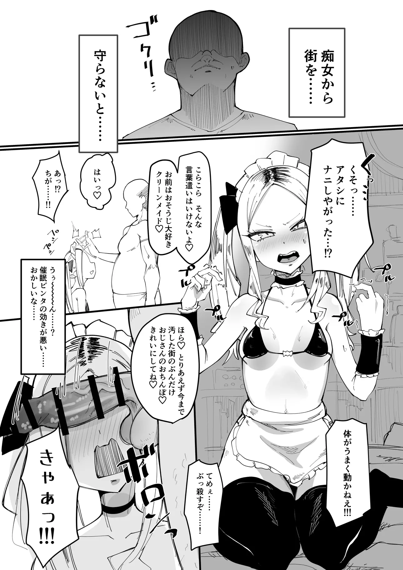 웹툰 이미지 3