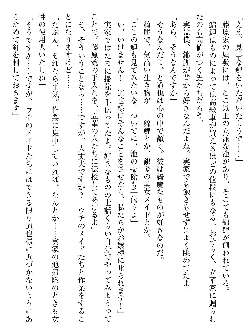 웹툰 이미지 104