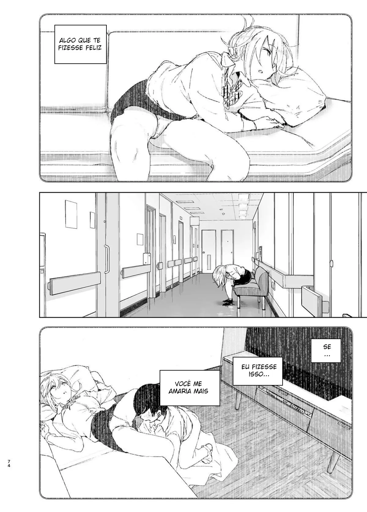 웹툰 이미지 72