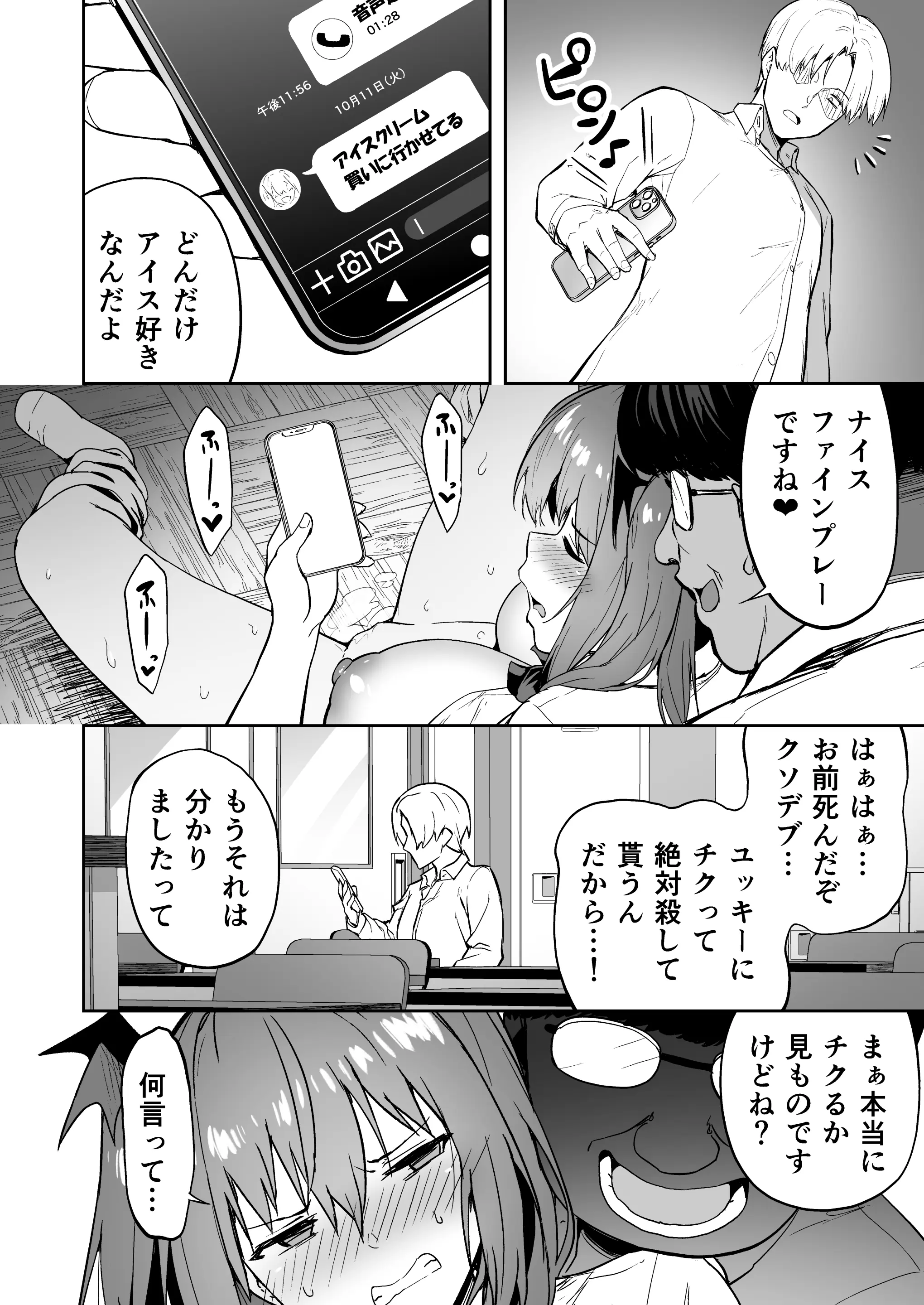 웹툰 이미지 95