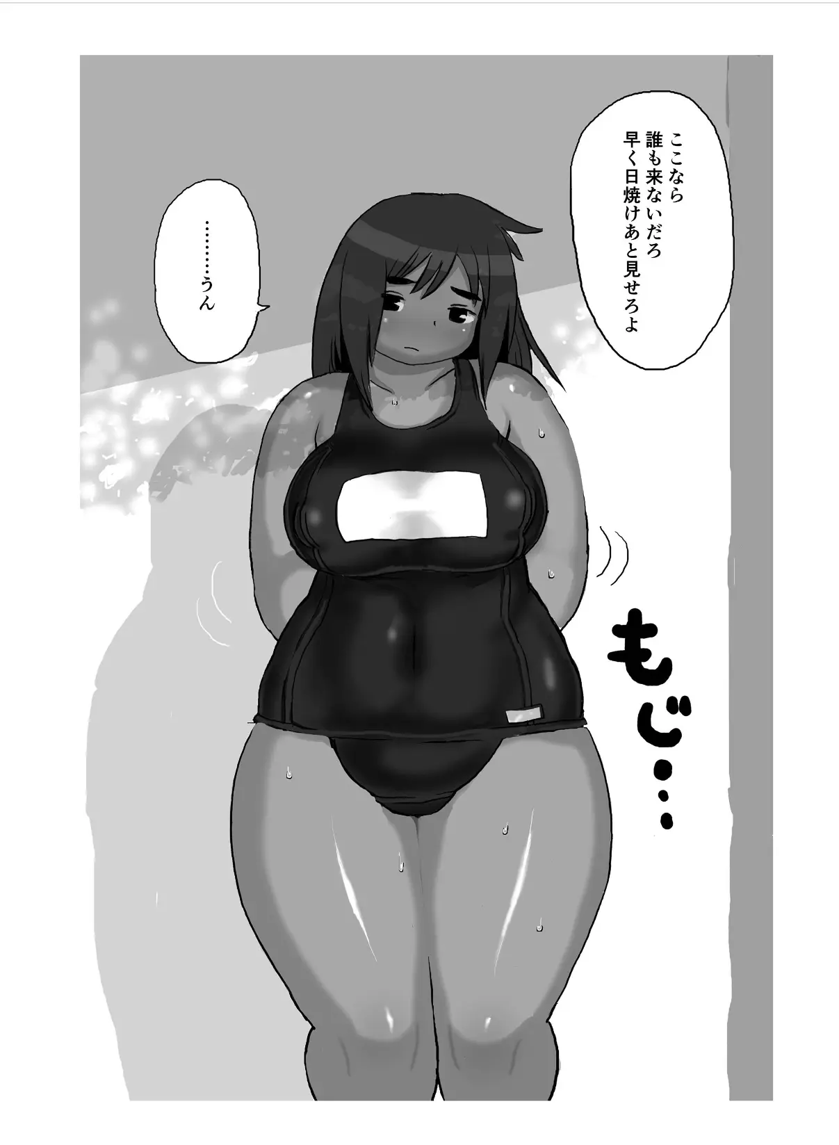 웹툰 이미지 48