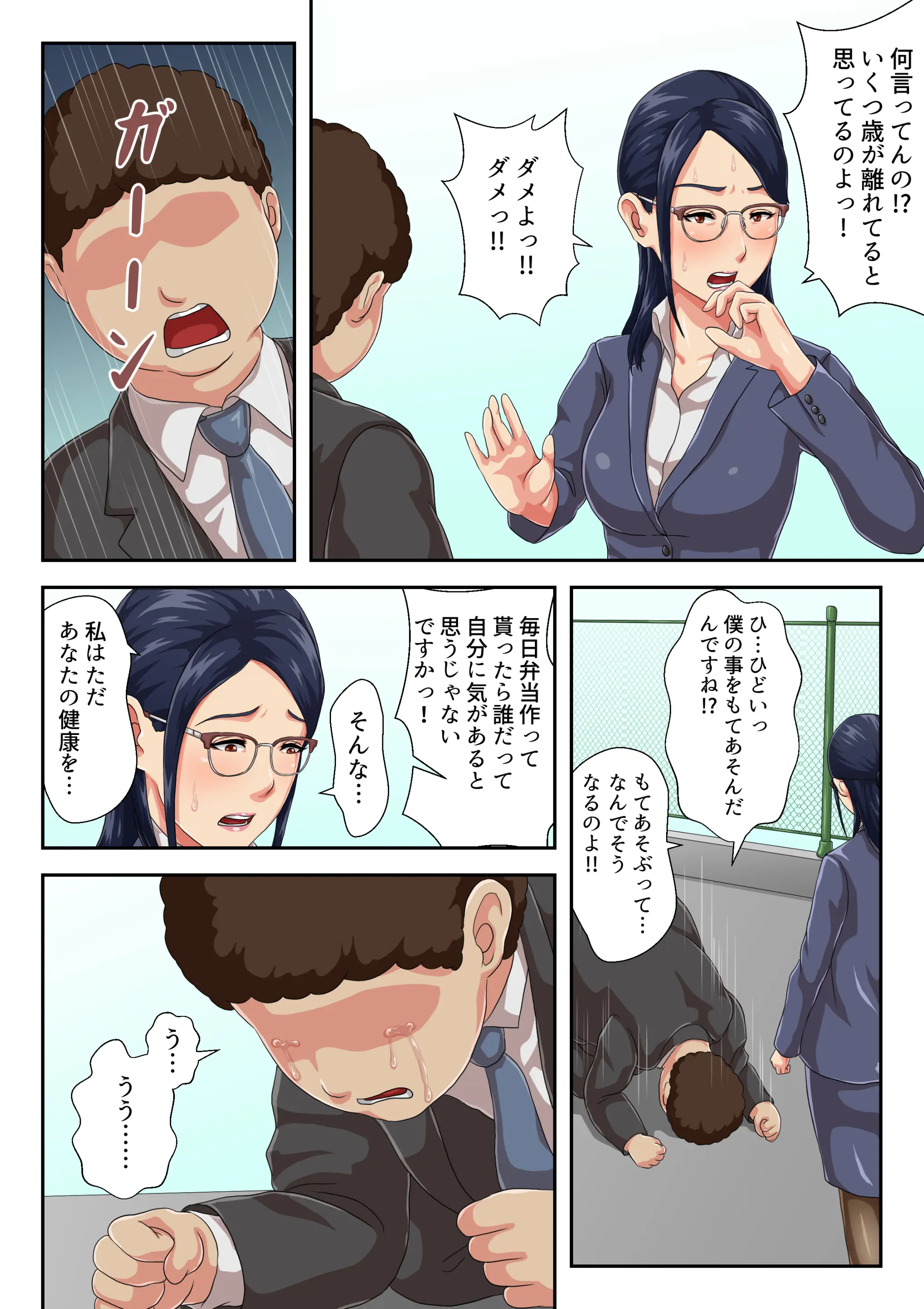웹툰 이미지 10