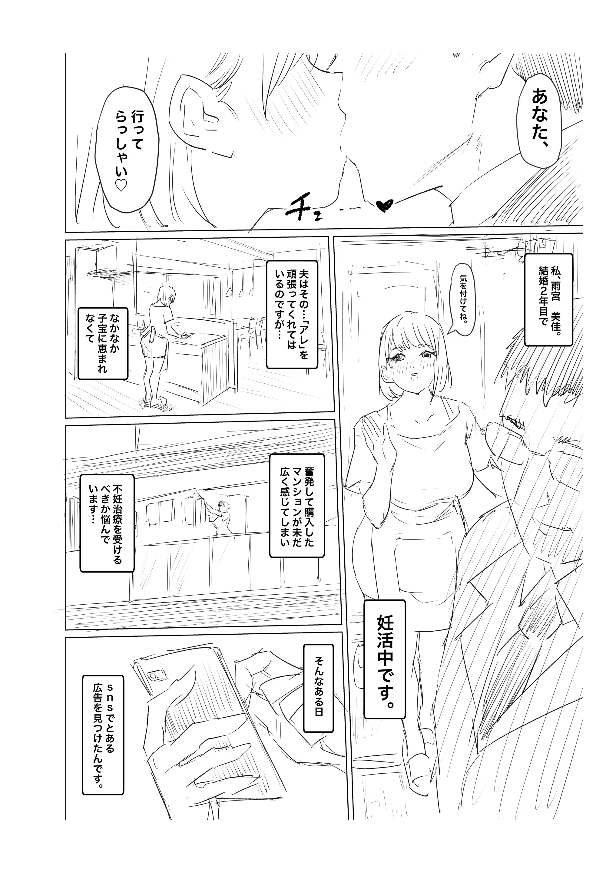 웹툰 이미지 110
