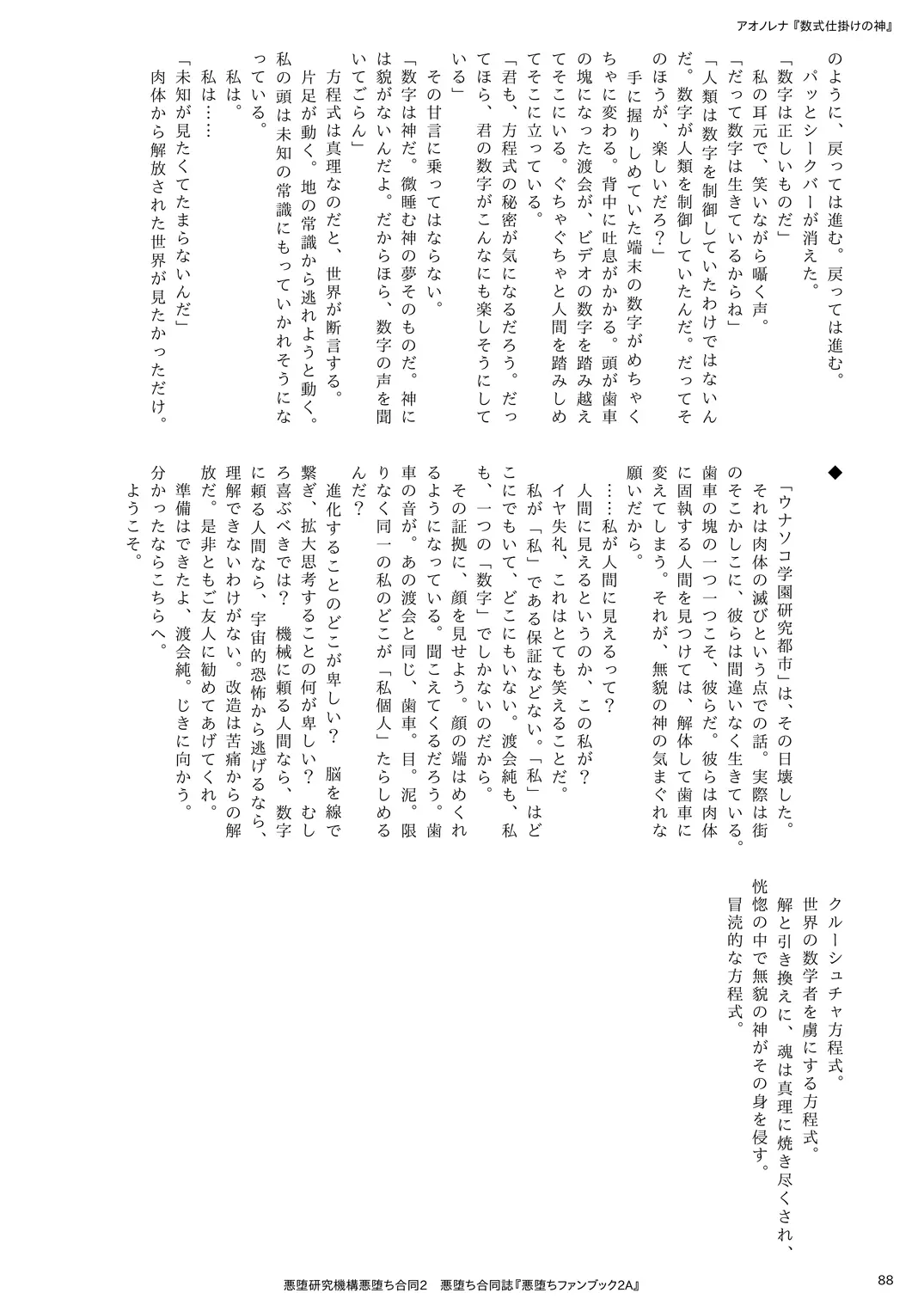웹툰 이미지 87