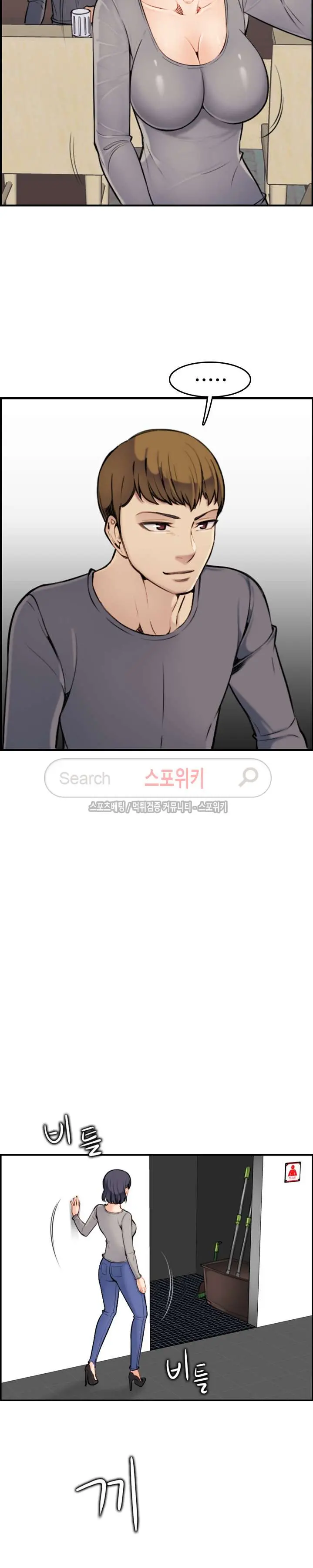웹툰 이미지 19