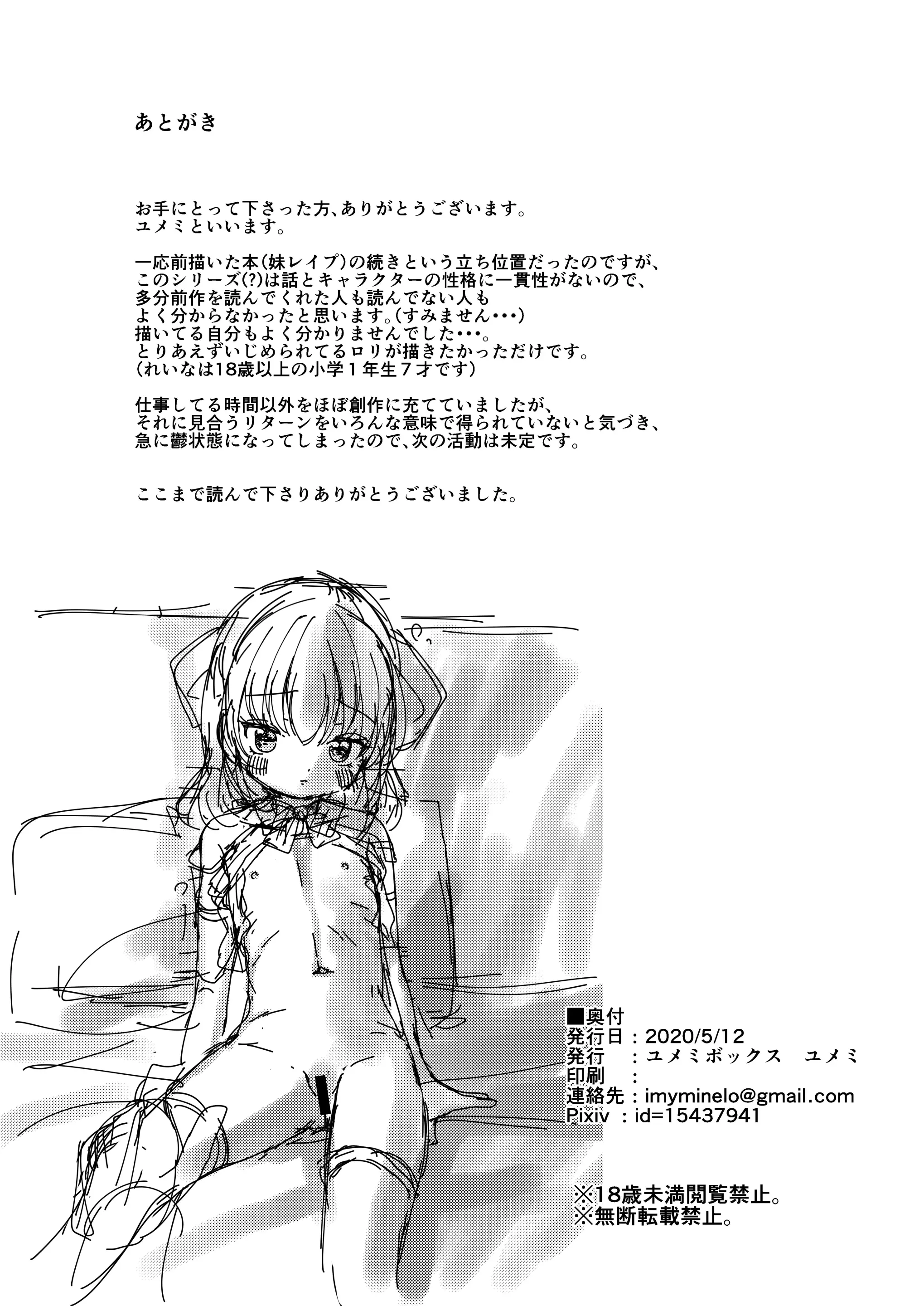 웹툰 이미지 21