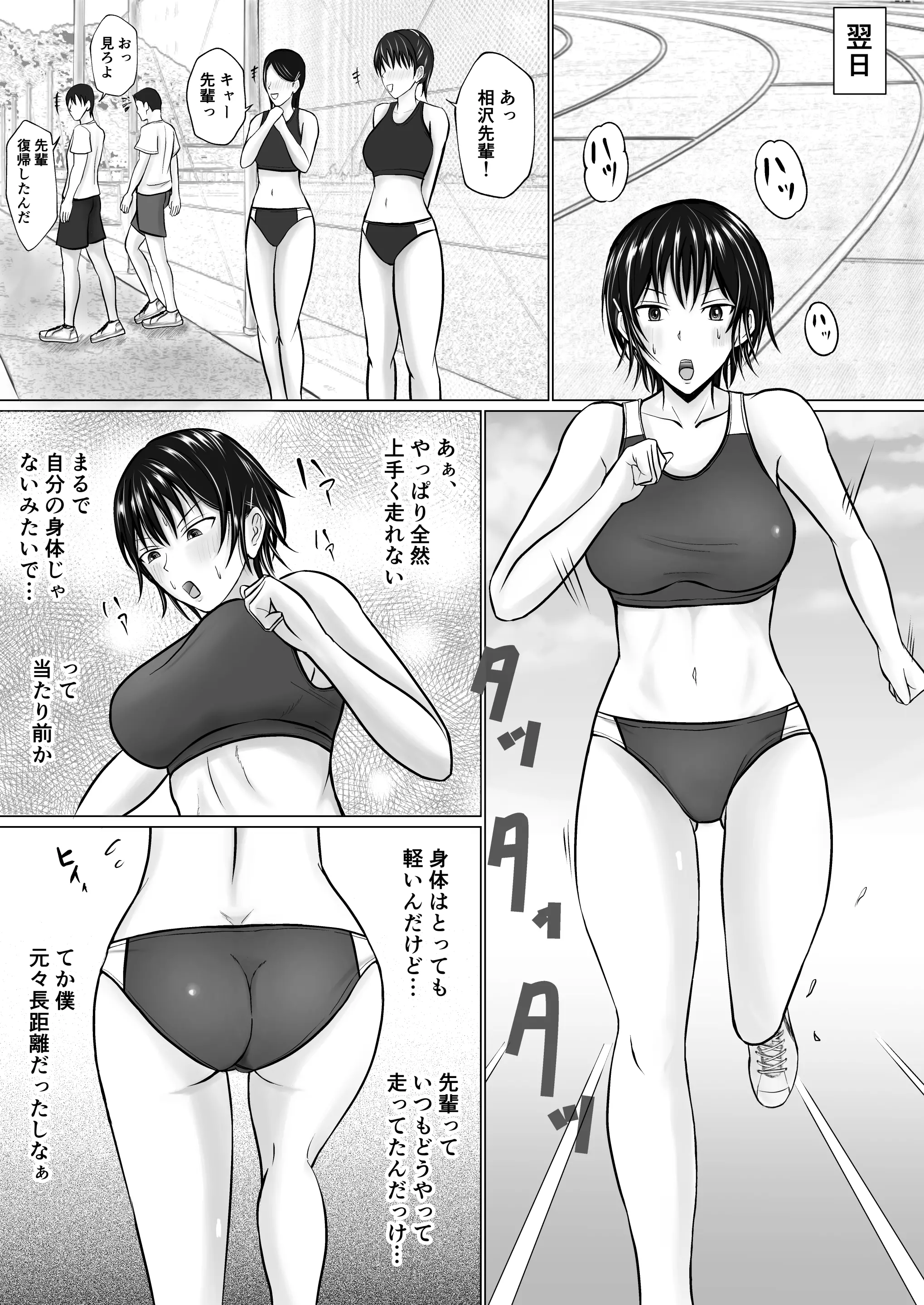 웹툰 이미지 12
