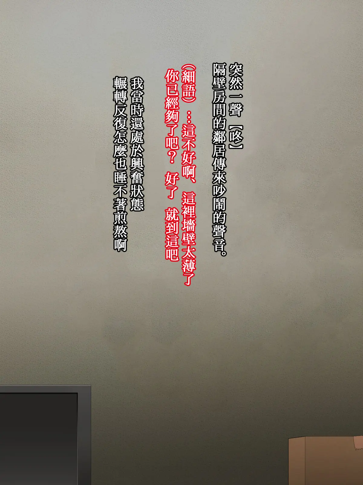 웹툰 이미지 33