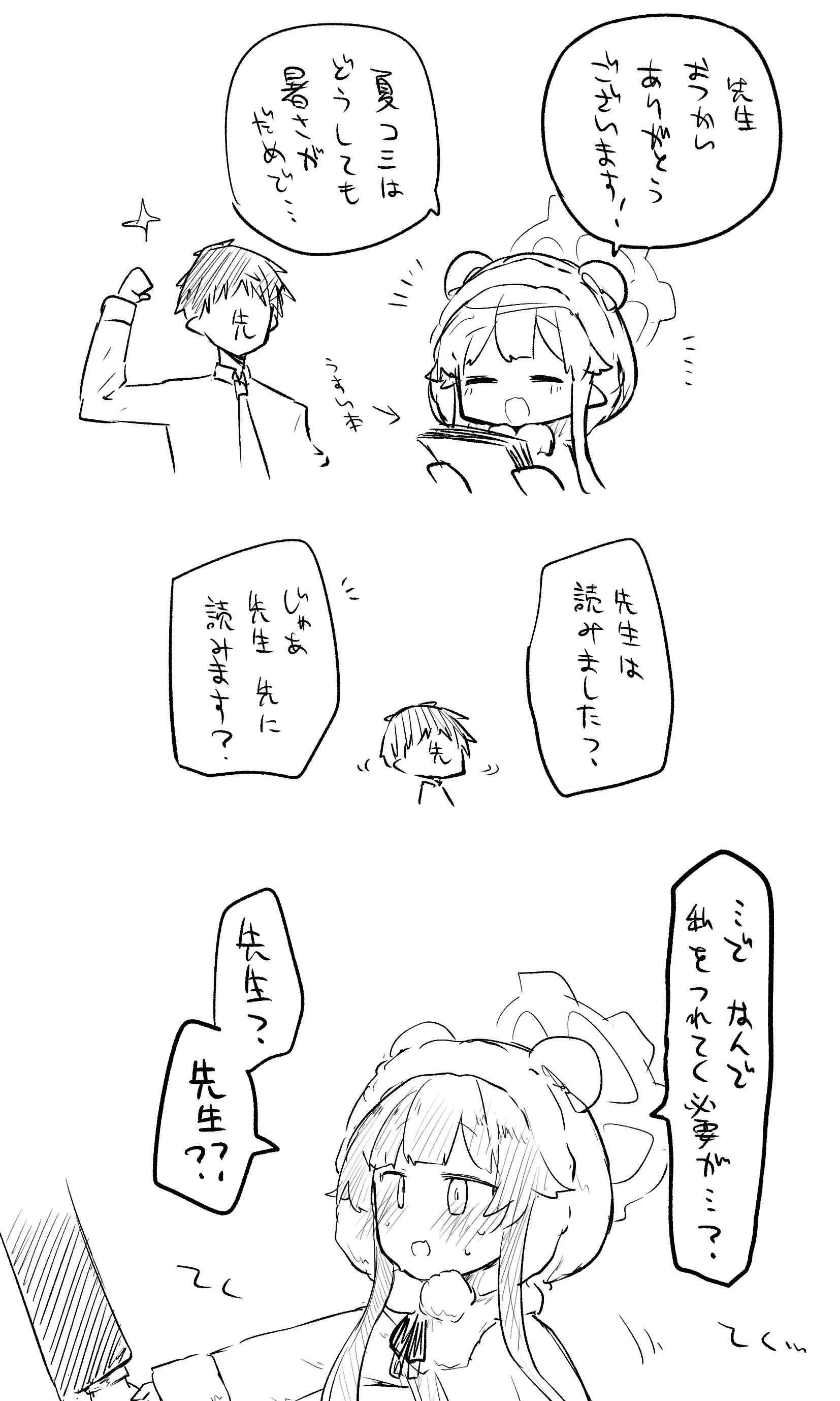 웹툰 이미지 0