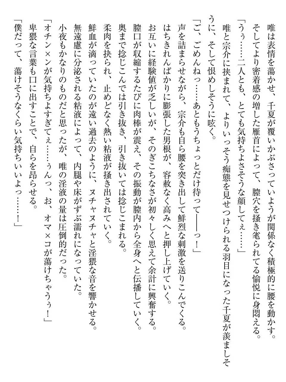 웹툰 이미지 81