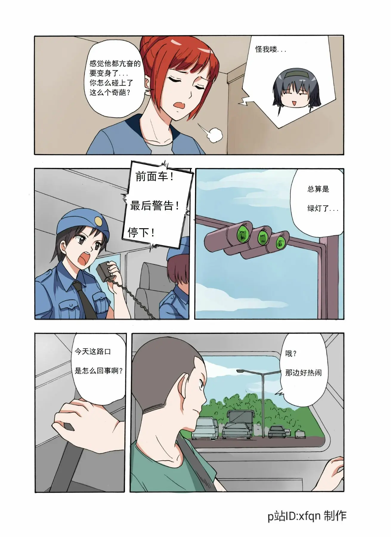 웹툰 이미지 95