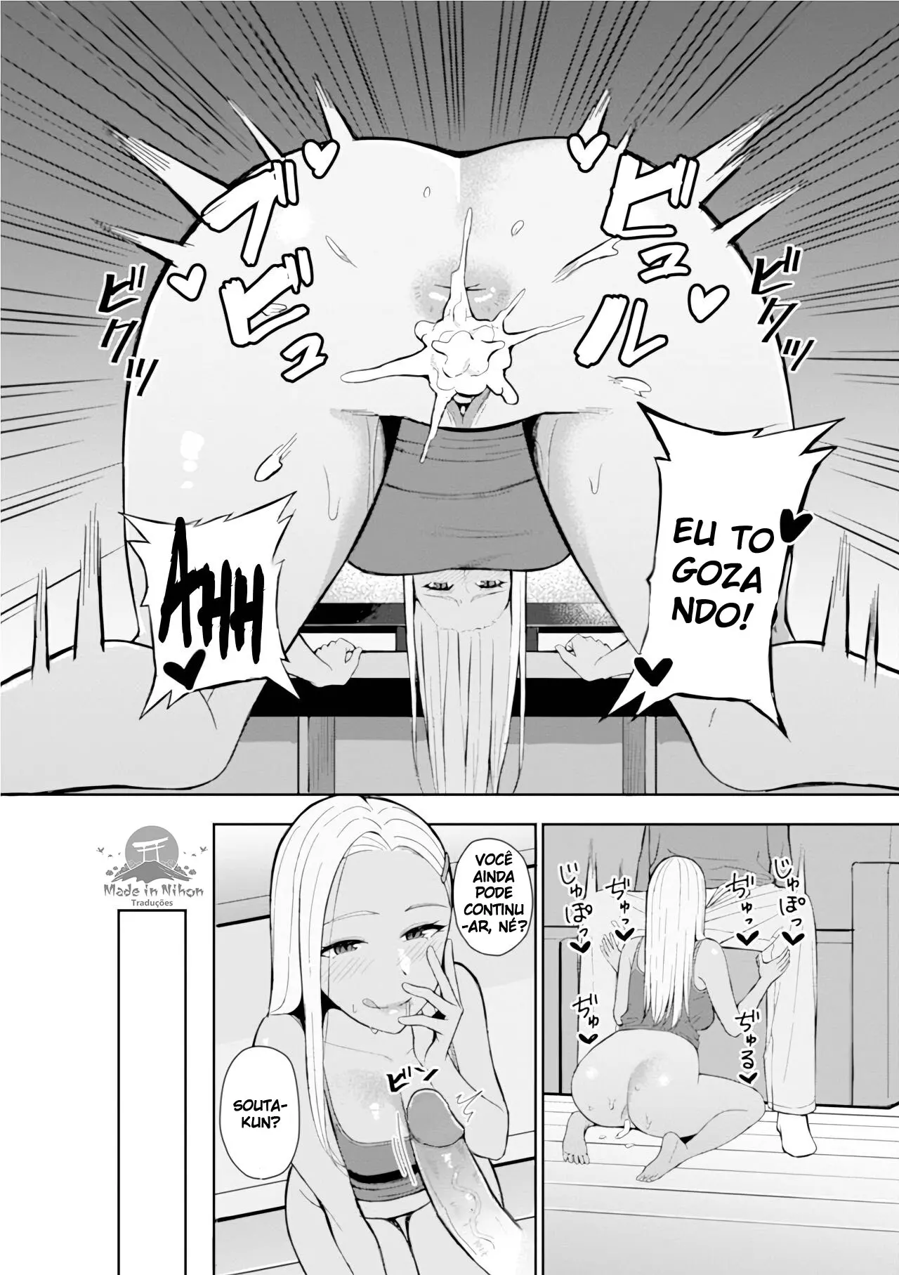 웹툰 이미지 12