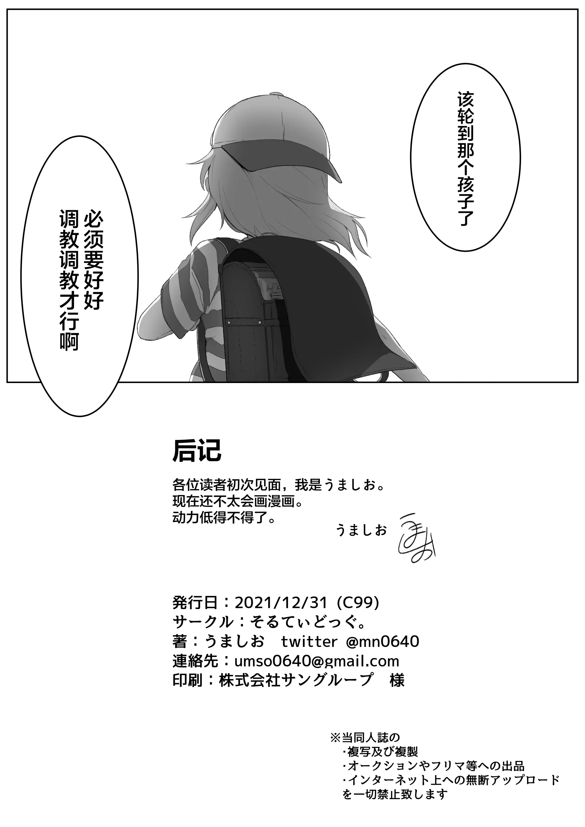 웹툰 이미지 31