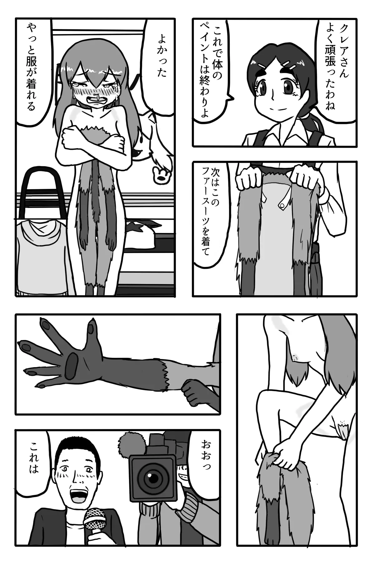 웹툰 이미지 22