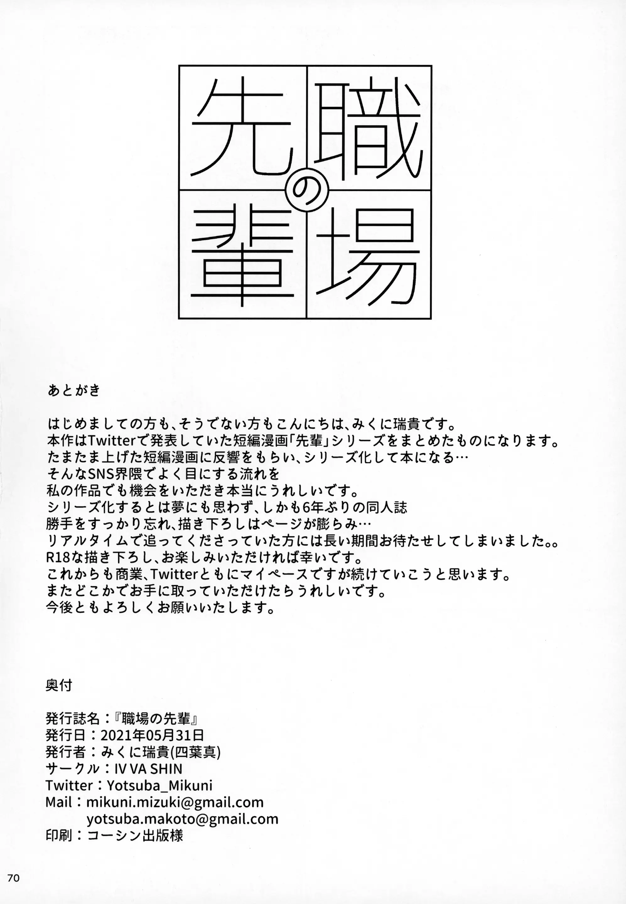 웹툰 이미지 68