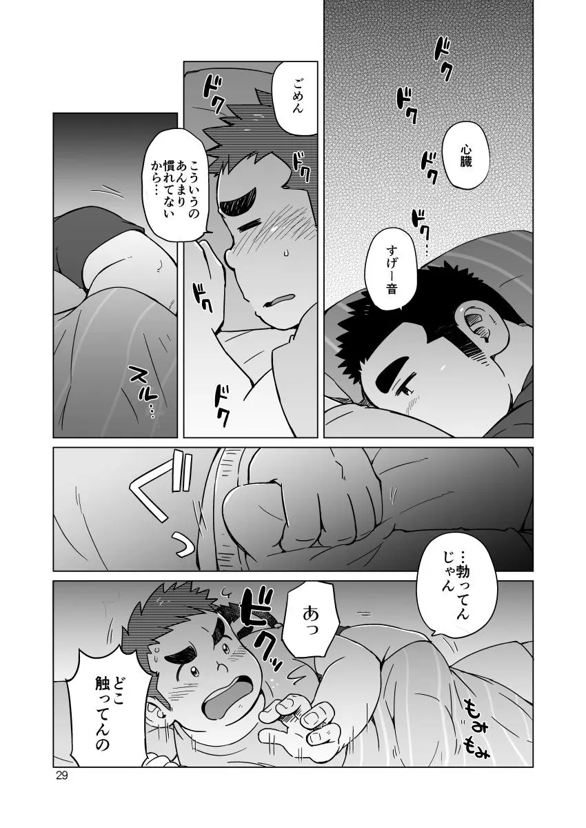 웹툰 이미지 29
